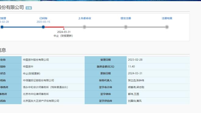 必威app注册截图4